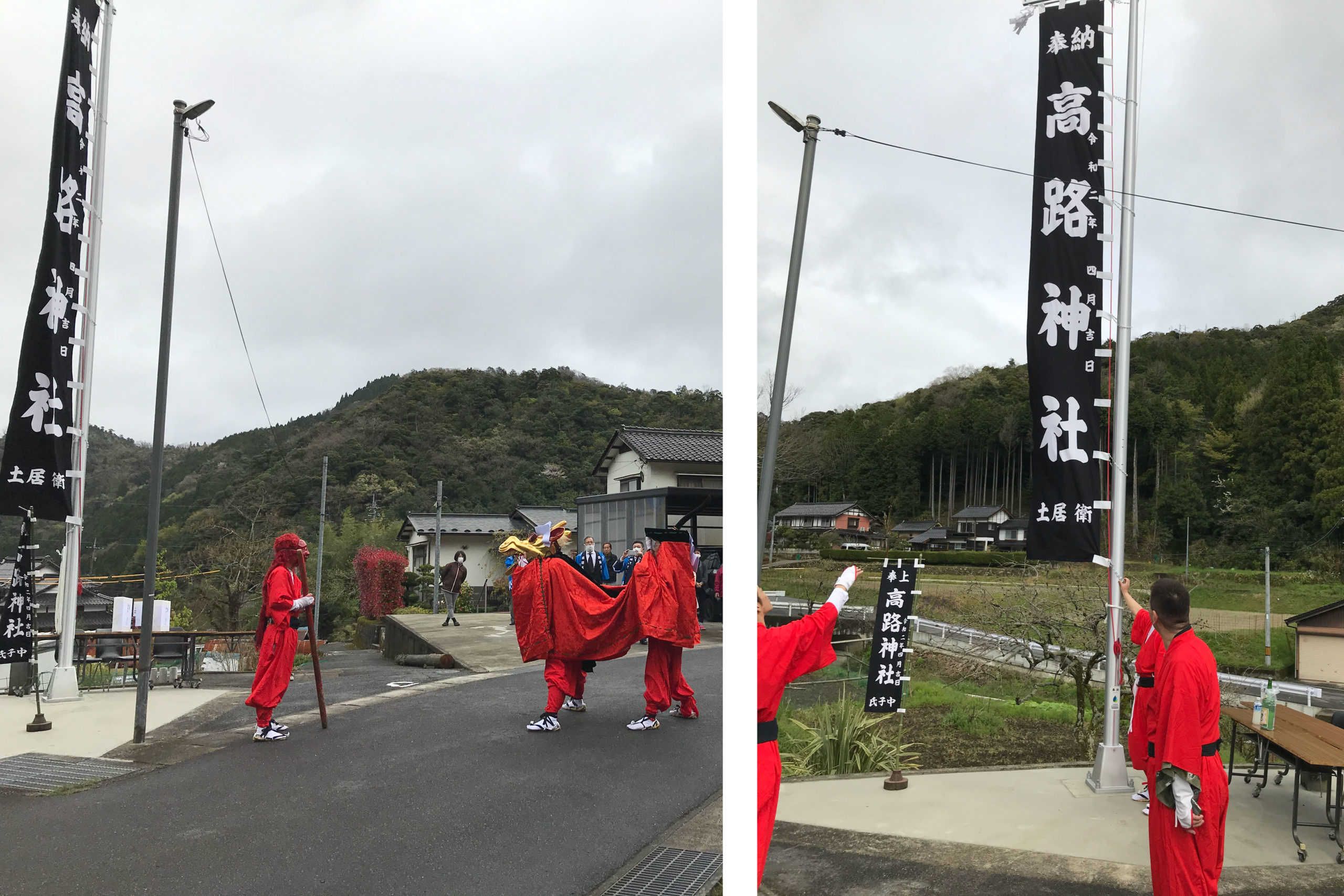 高路神社へ神社のぼり旗アルミポールを寄贈 ヴィーナ エナジー Vena Energy