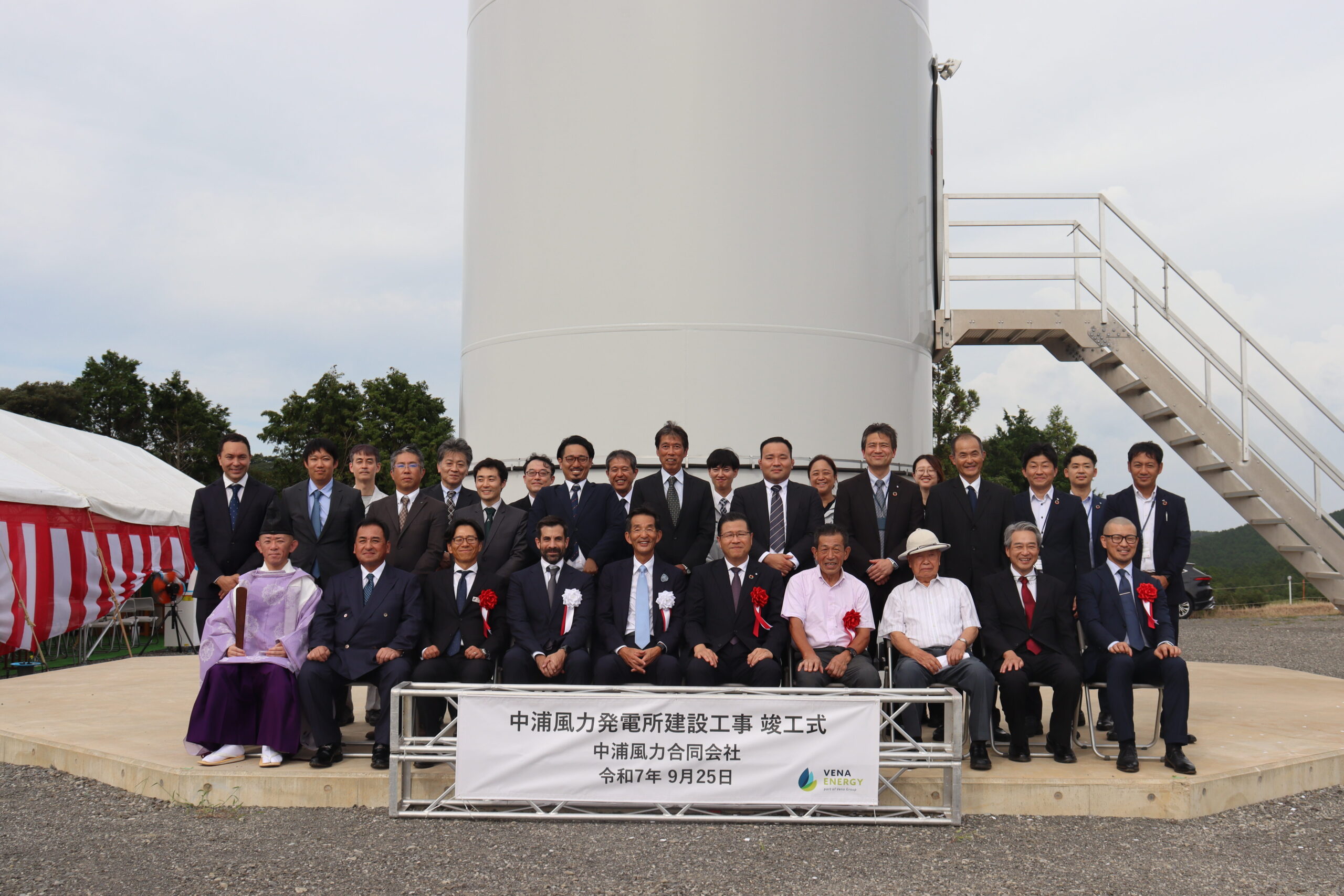 「中浦風力発電所」竣工式集合写真