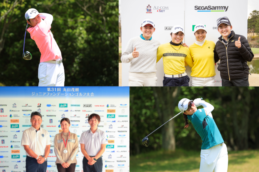 丸山茂樹ジュニアファンデーションの青少年育成活動を支援