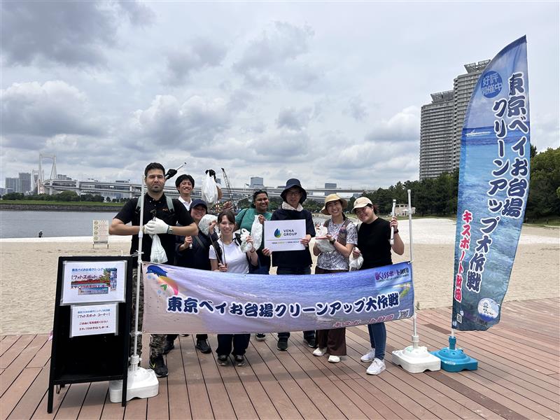 【ボランティア月間】お台場海浜公園ビーチクリーンアップに参加