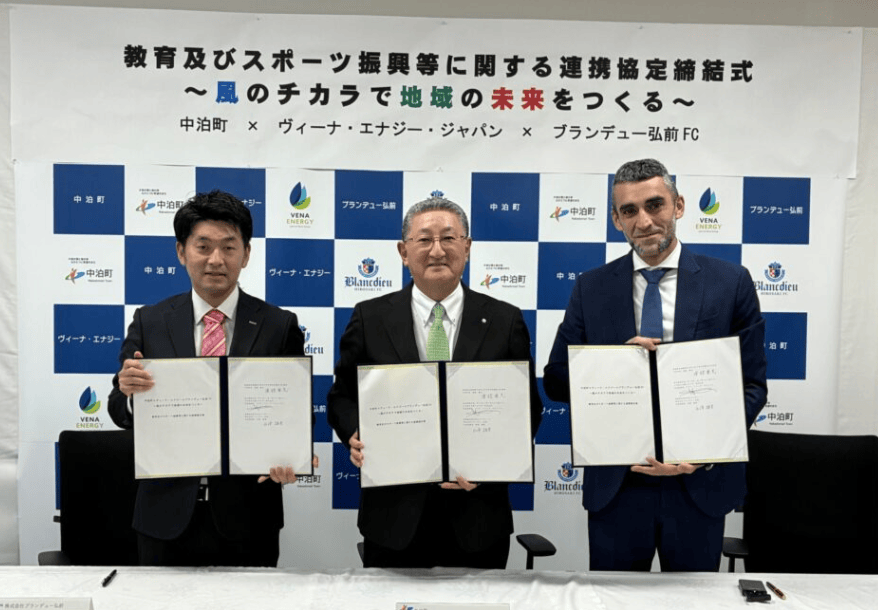 「教育及びスポーツ振興等に関する連携協定締結式 ~風のチカラで地域の未来をつくる~」の様子(左から)西澤 雄貴 ブランデュー弘前FC 代表取締役、濱舘 豊光 中泊町長、ラウル・リエンダ Vena Energy 日本代表